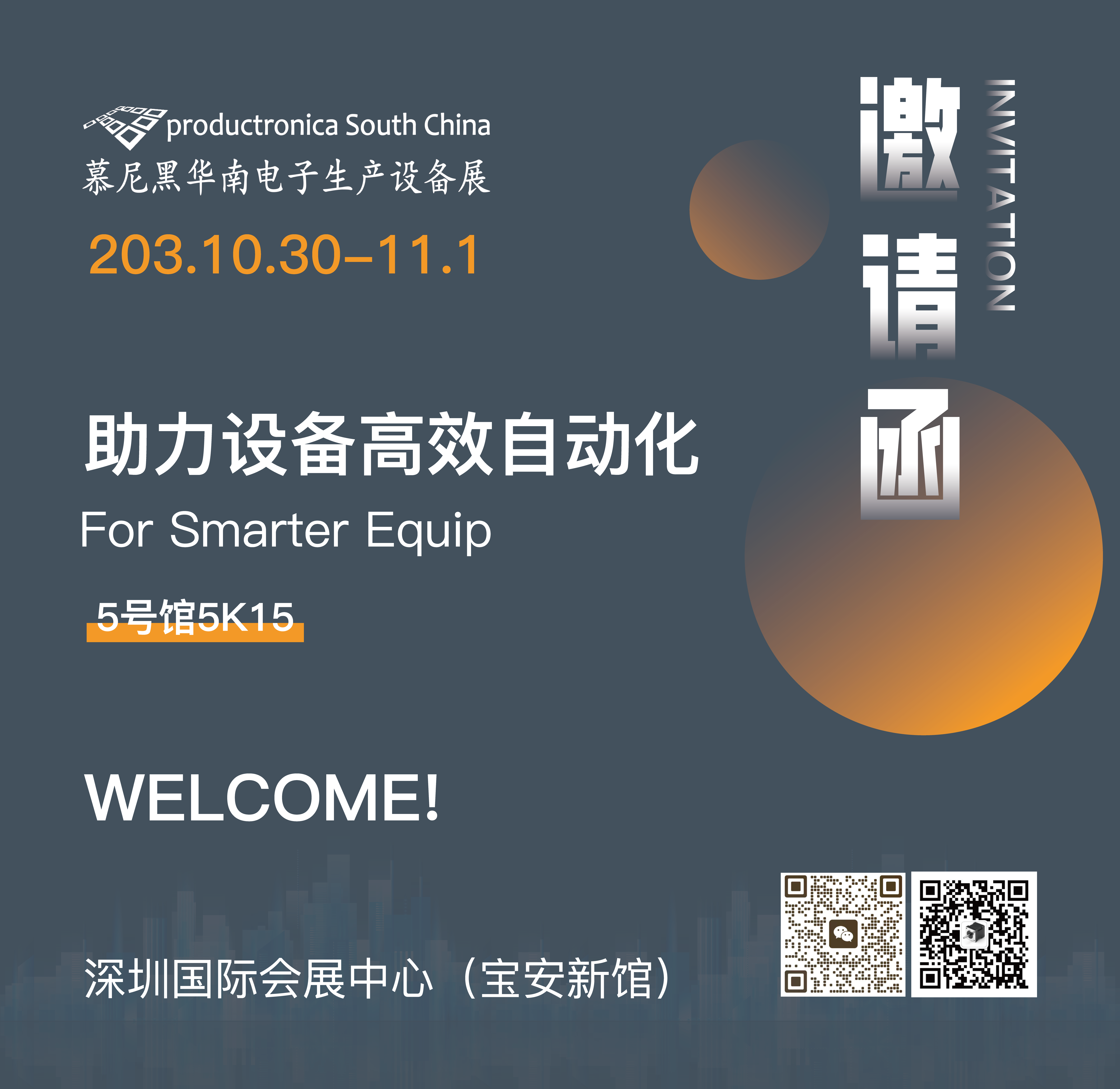 ng娱乐电子游戏官网