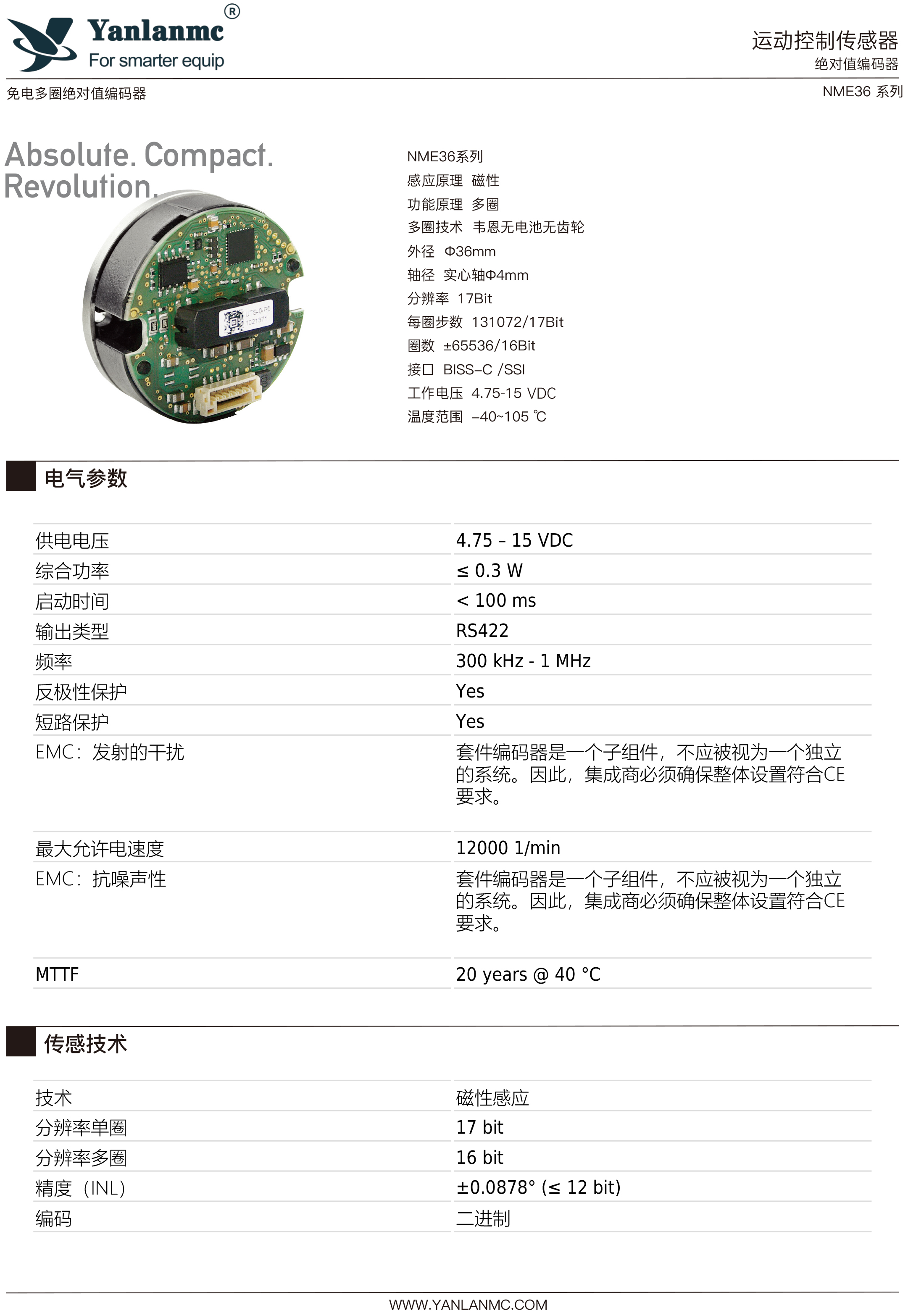 ng娱乐电子游戏官网