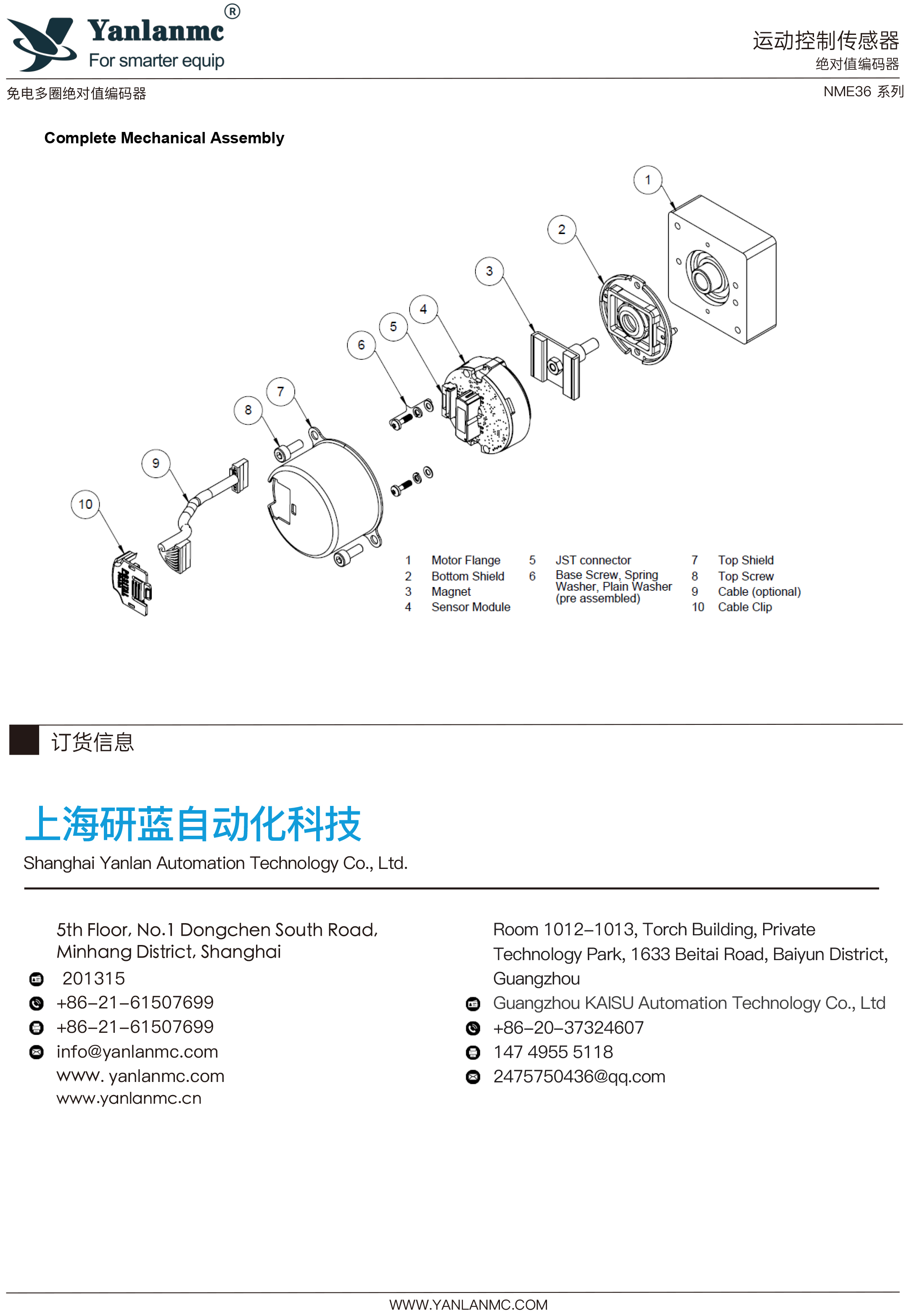 ng娱乐电子游戏官网