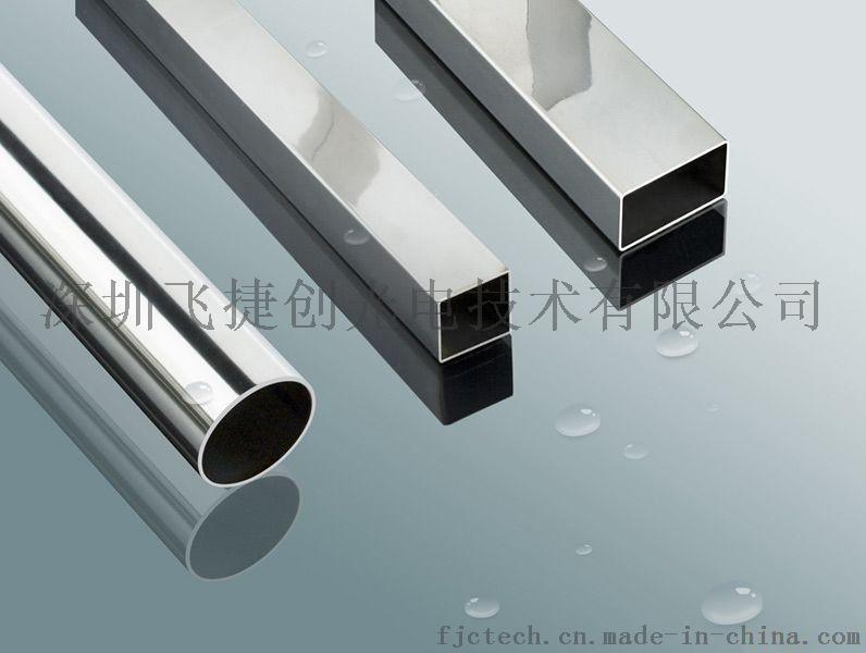 4*4*40 PLC钢管 PLC方形钢管 微型分路器钢管 SUS304材质