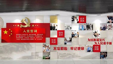 怎样设计大气庄严的党建文化墙？