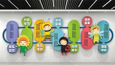 公司文化墙设计元素中，色系如何选择？