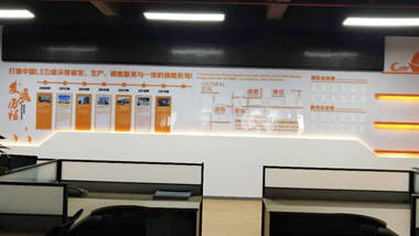 深圳公司文化墙如何提升精神面貌的