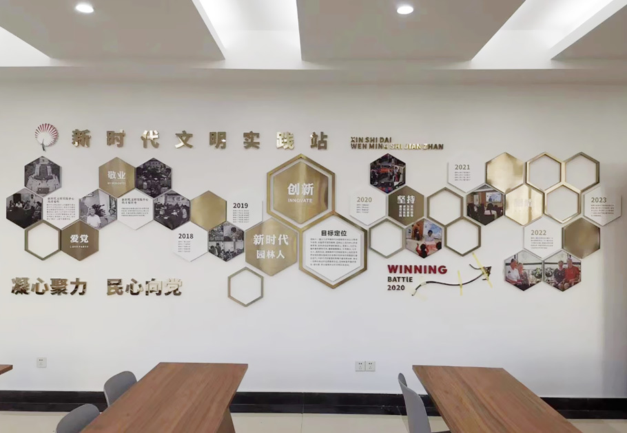公司前台形象墙的设计有哪些方面需要考虑的？