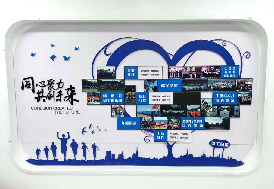 如何打造公司形象墙？