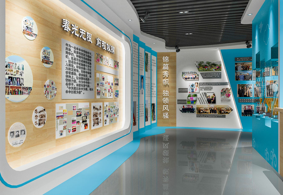 校史馆文化展厅