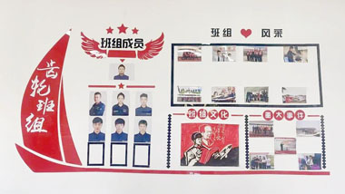 杰奥科技员工风采文化墙建设落地展示