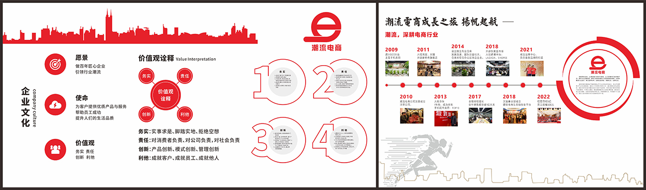 设计稿-.jpg