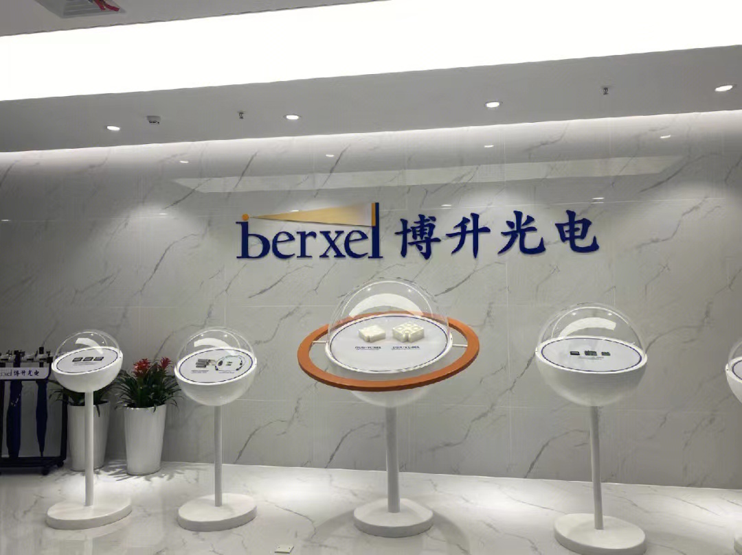 博升光电办公室文化软装暨文化墙设计制作案例分享