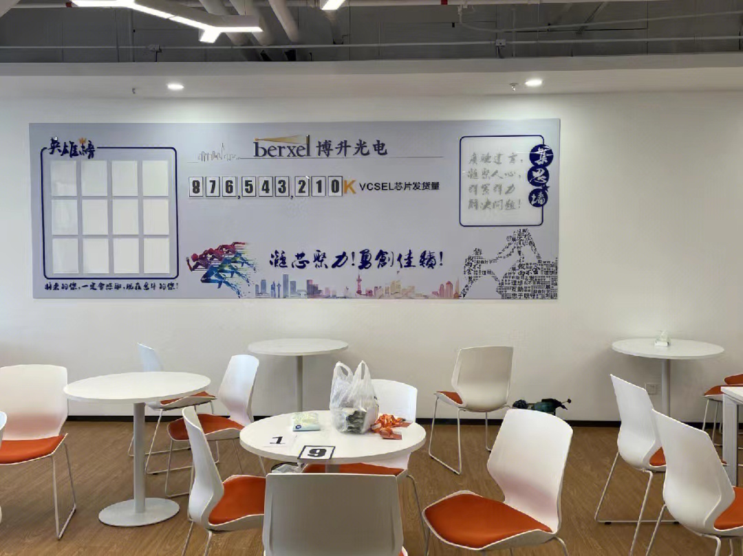 5休闲区文化墙.jpg