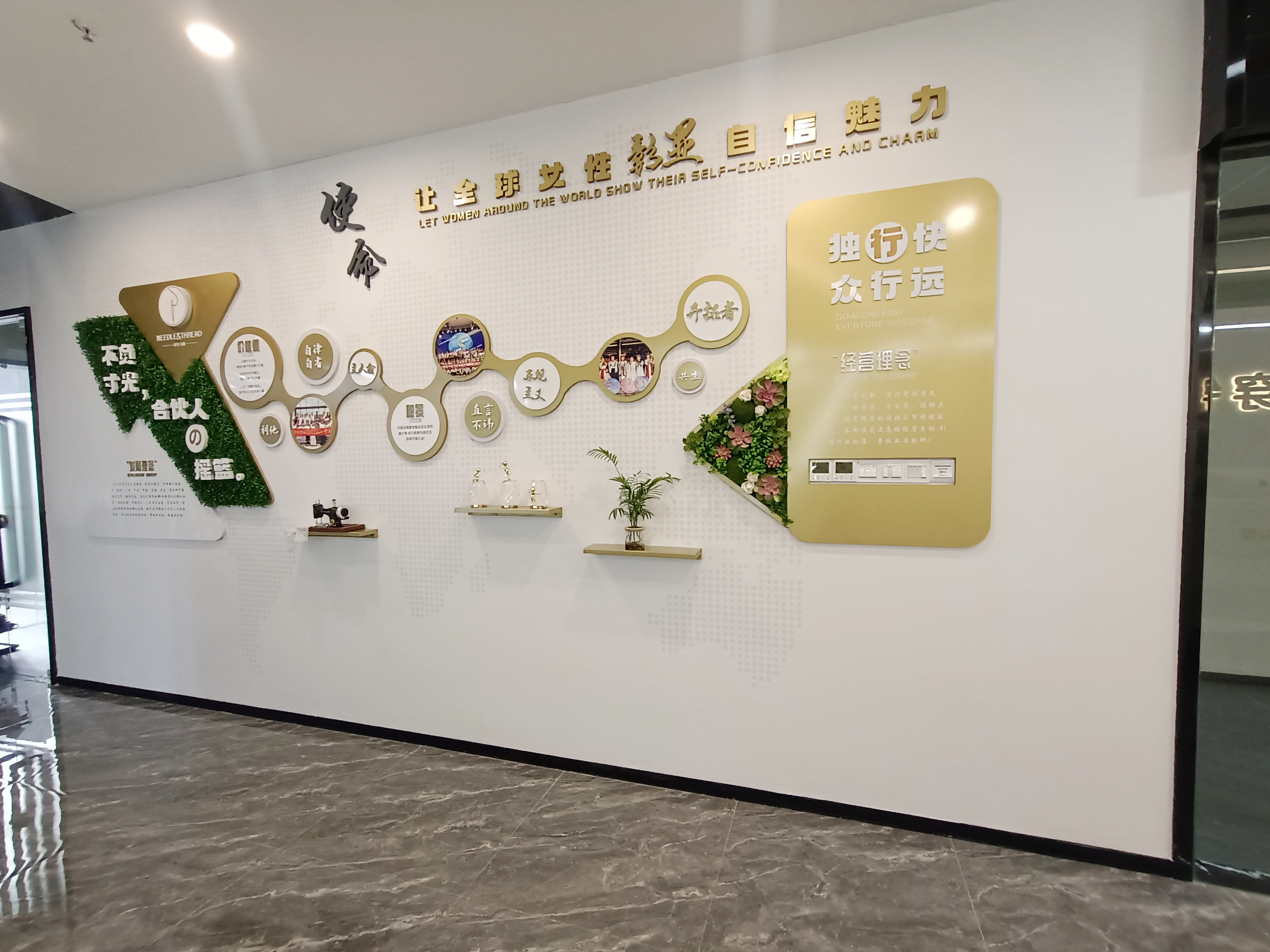 穿针引线深圳总部文化墙制作案例分享