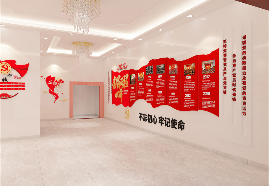 建辉社区党建文化墙效果图设计