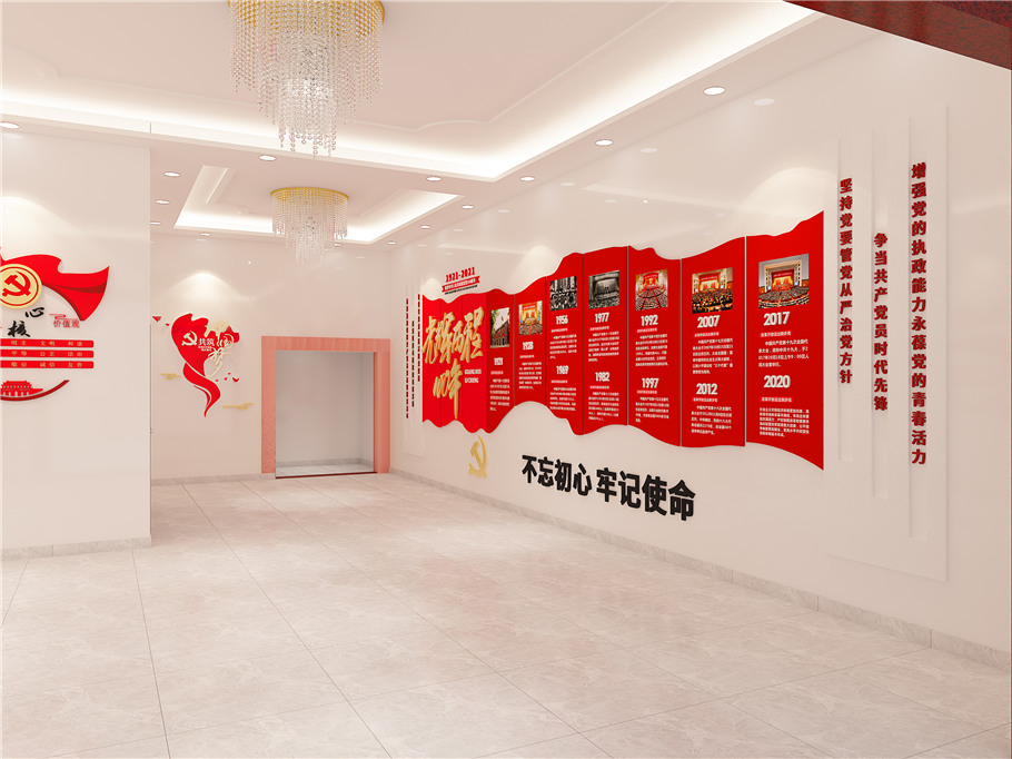 5公交站办公区党建文化墙.jpg