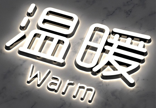 深圳文化墙制作之材料工艺篇——发光效果的文化墙怎么做？