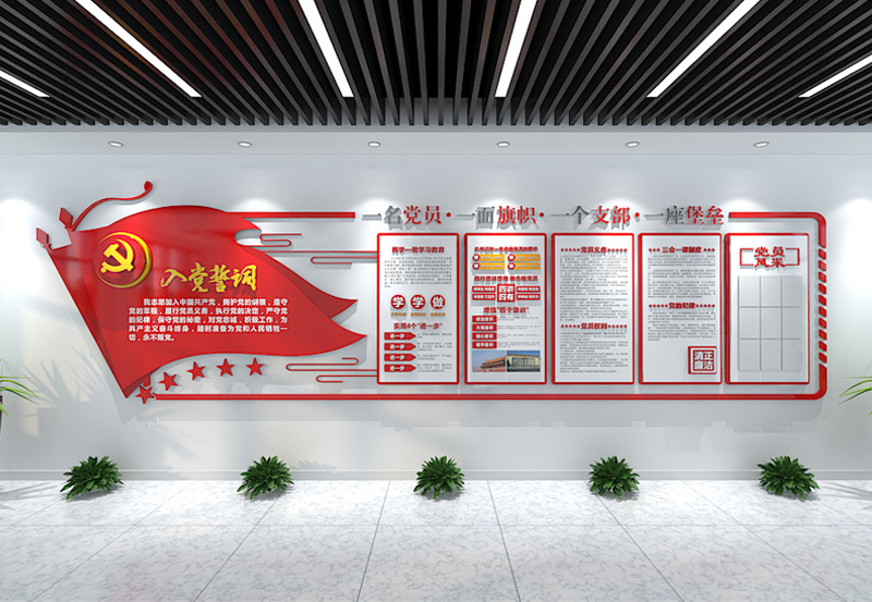 企业发展历程文化墙设计的意义和设计思路分享