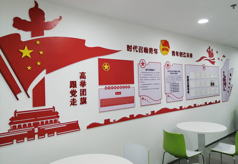 司法机关/法院文化墙建设怎么做？