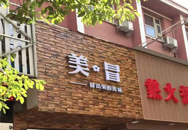 店面广告招牌制作基本常识