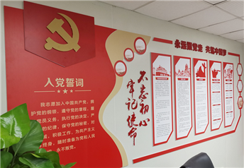 振华微党支部