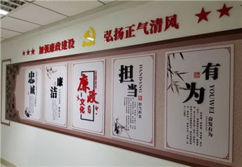 工商银行某支行文化墙