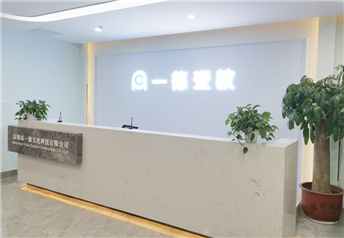 一德文化科技文化墙