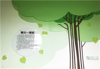 深圳某小学文化墙