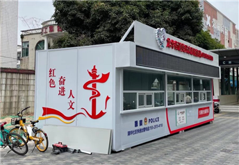 龙华街道党建