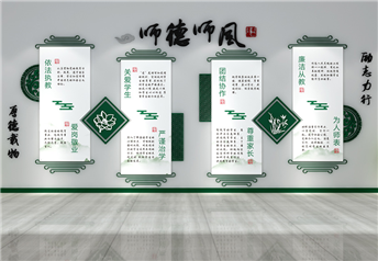 深圳南山学校某区文化墙