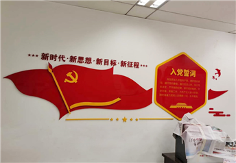 罗湖某社区党建文化