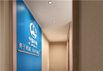 中国铁路工程