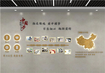 唯美党建文化墙