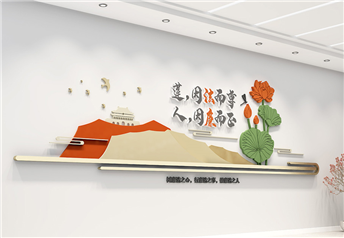廉政文化墙建设