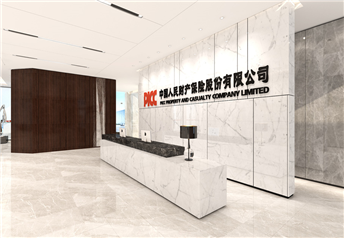 中国人民保险集团