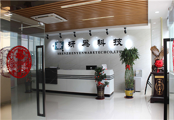 研为科技文化墙