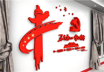 党群服务中心