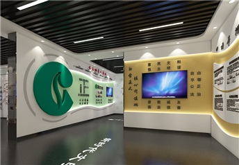 廉政文化展厅