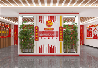 党建展厅