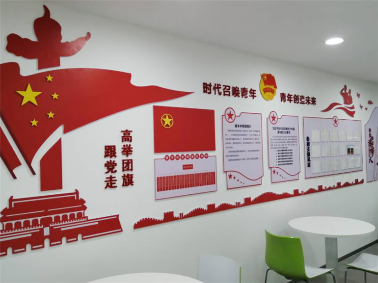 顺丰快递党支部