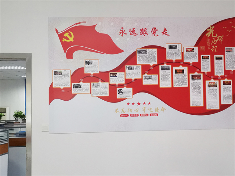 振华微党支部