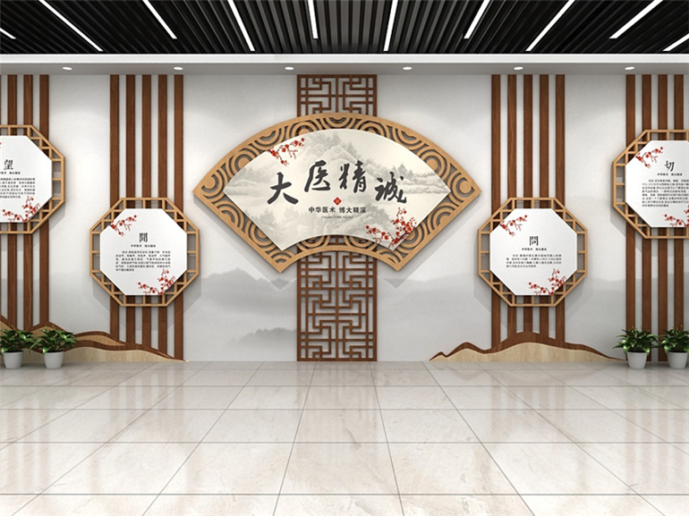 深圳中医馆文化墙