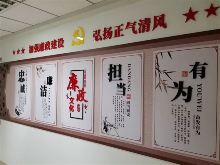 工商银行某支行文化墙