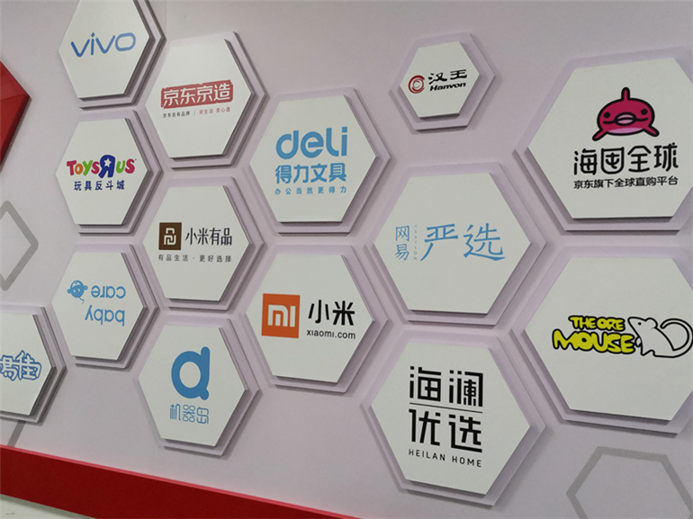酷唯科技文化墙