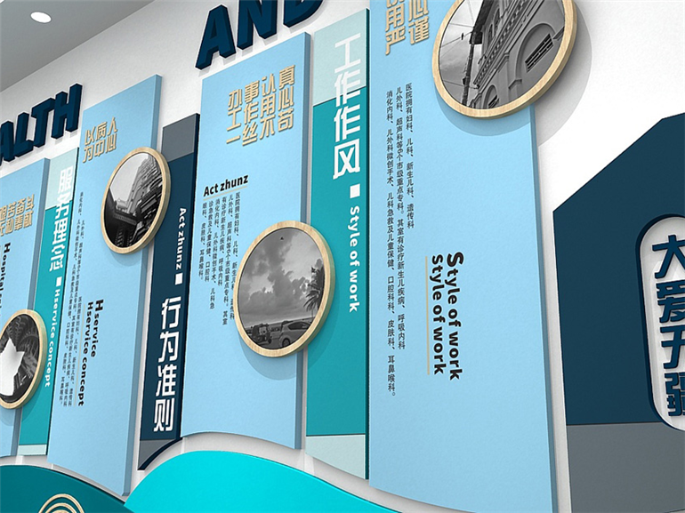 深圳医院文化墙