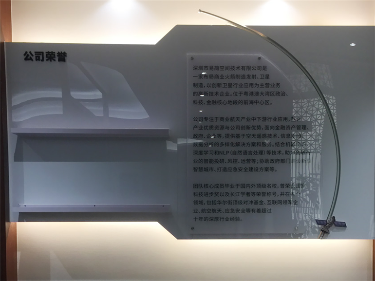 龙岗文化娱乐公司文化墙