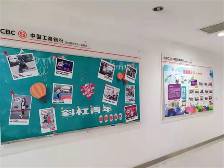 工商银行某支行文化墙