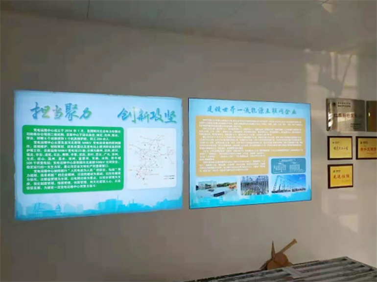 工商银行某支行文化墙