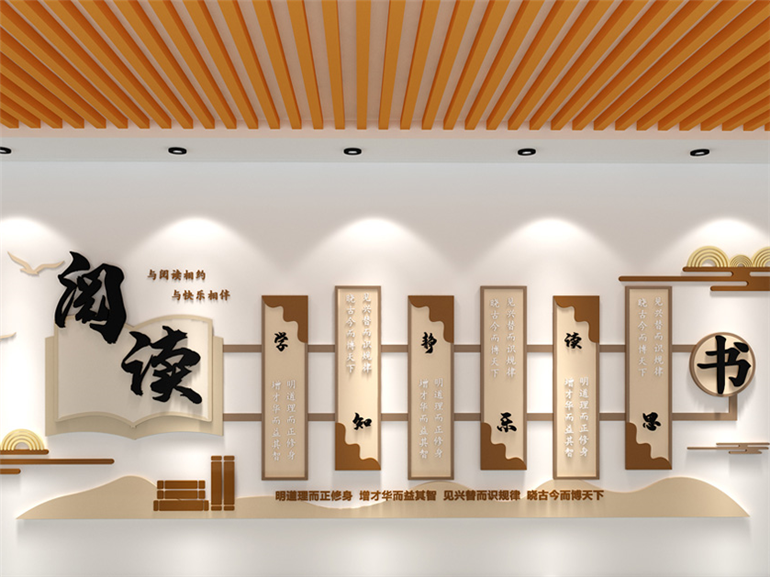 深圳某校区图书文化墙