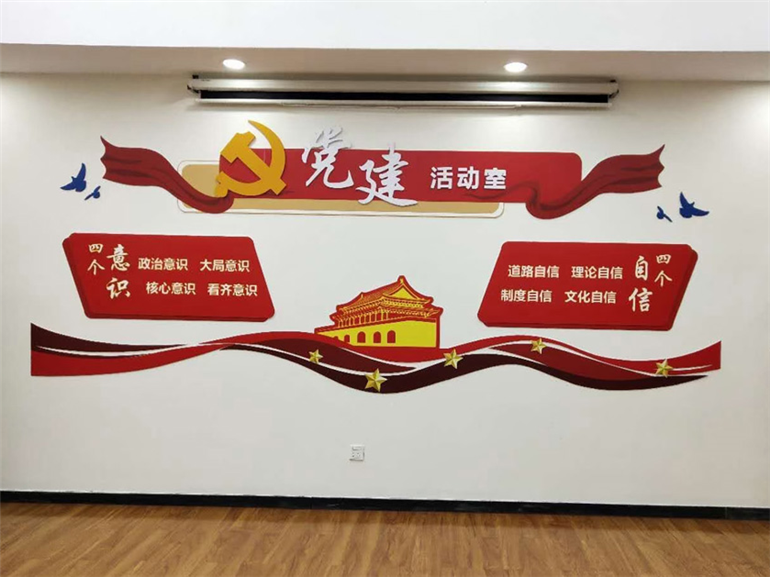 龙华某社区党建文化
