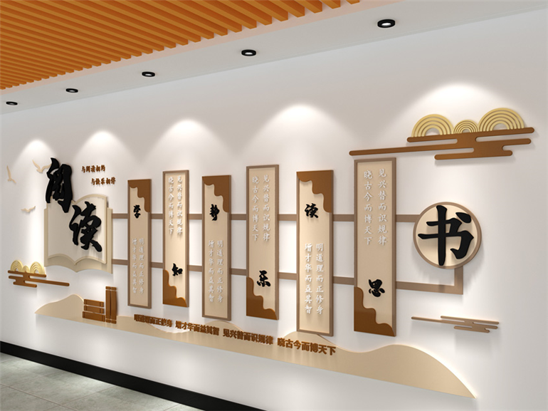 深圳某校区图书文化墙
