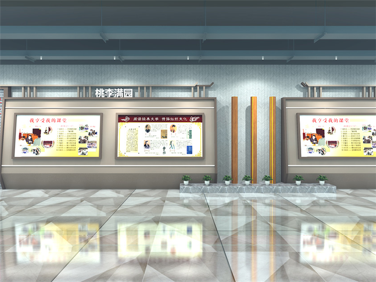大学城某校区文化墙