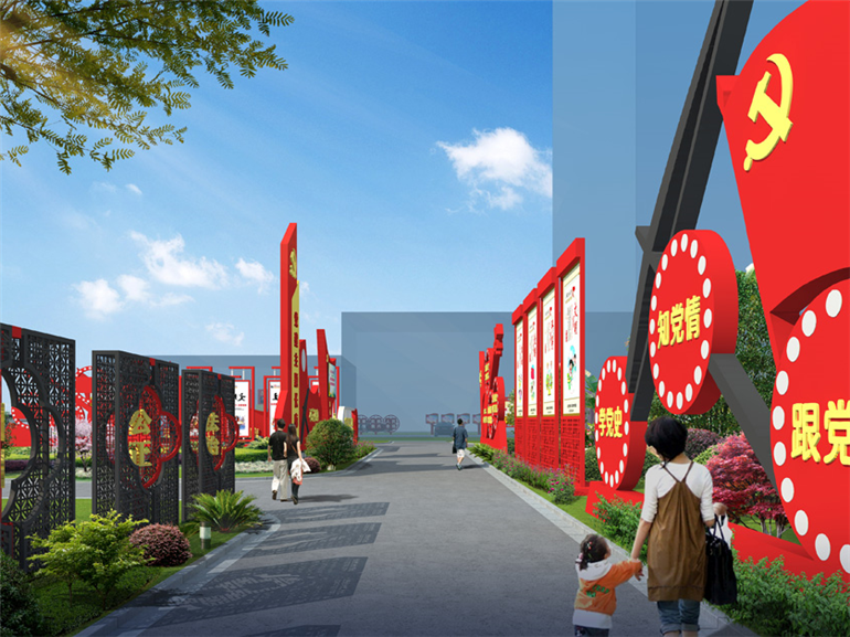 福田某社区党建文化